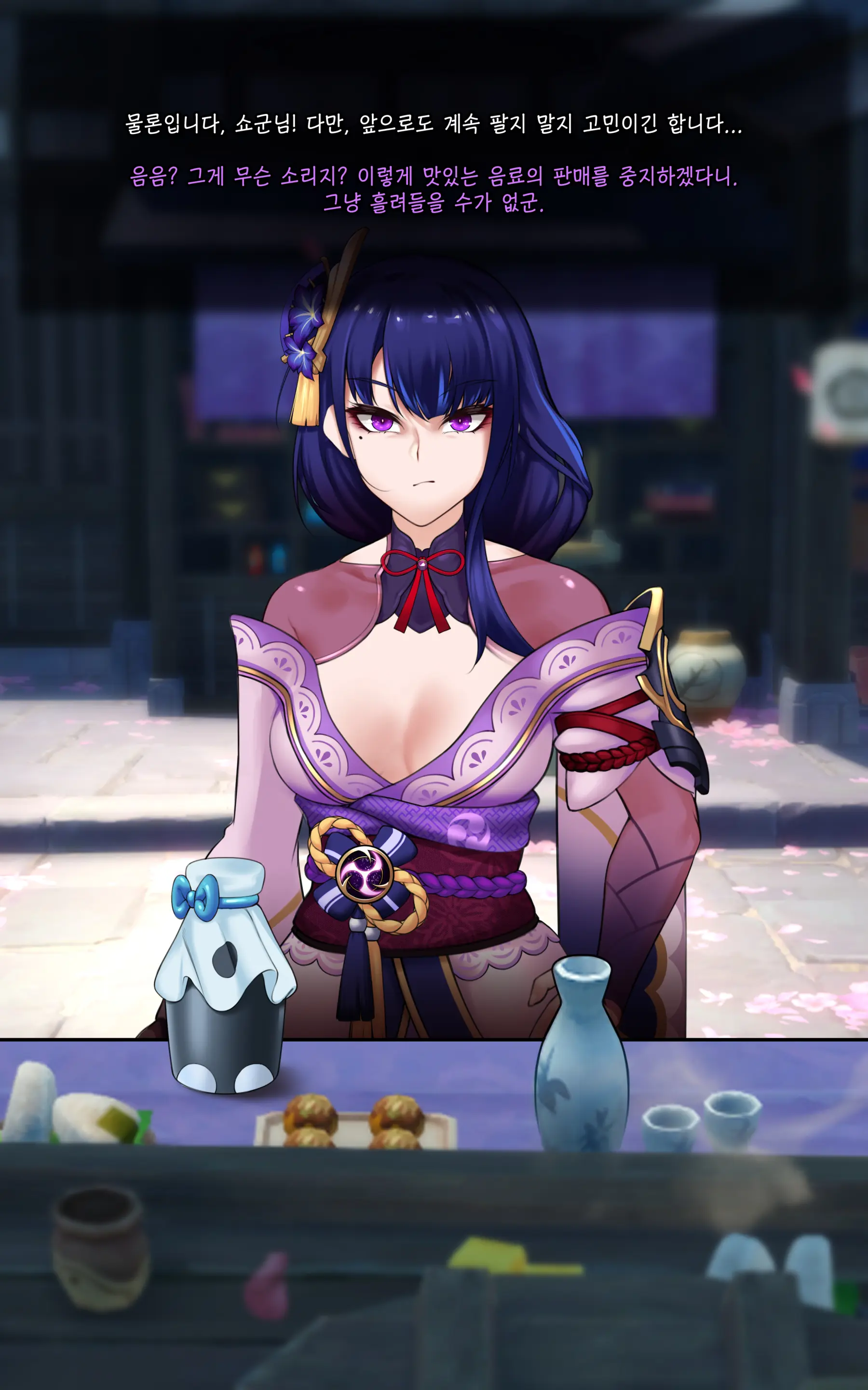 Genshin